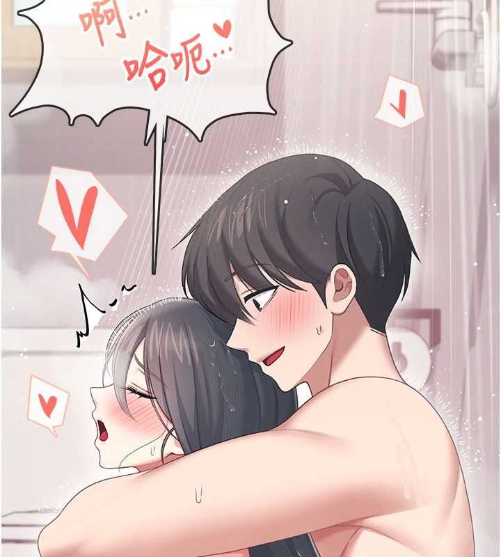 飞机杯女神连线中第67話-全身上下都是你的記號♥