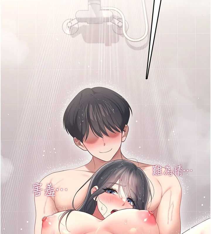 飞机杯女神连线中第67話-全身上下都是你的記號♥