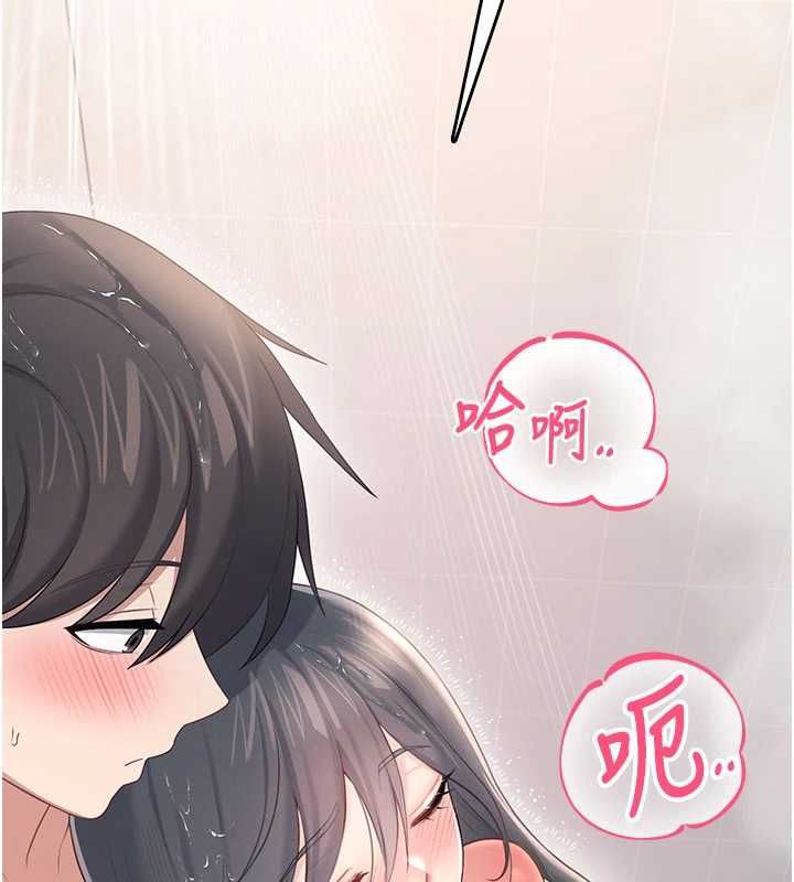 飞机杯女神连线中第67話-全身上下都是你的記號♥