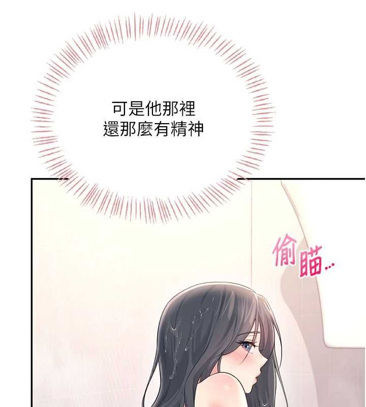 飞机杯女神连线中第67話-全身上下都是你的記號♥