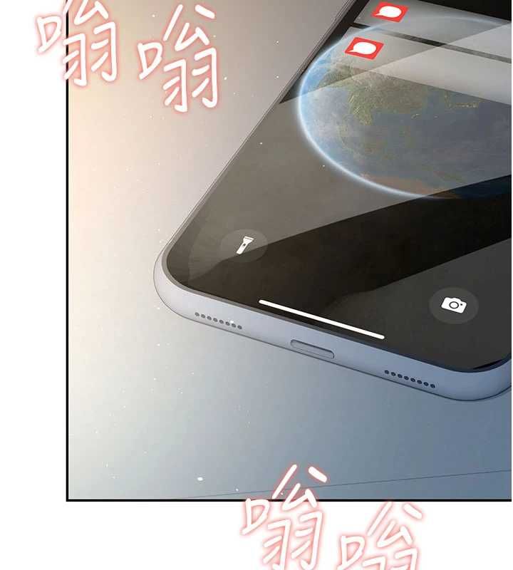 飞机杯女神连线中第67話-全身上下都是你的記號♥