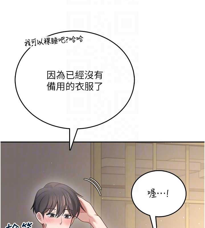 飞机杯女神连线中第67話-全身上下都是你的記號♥