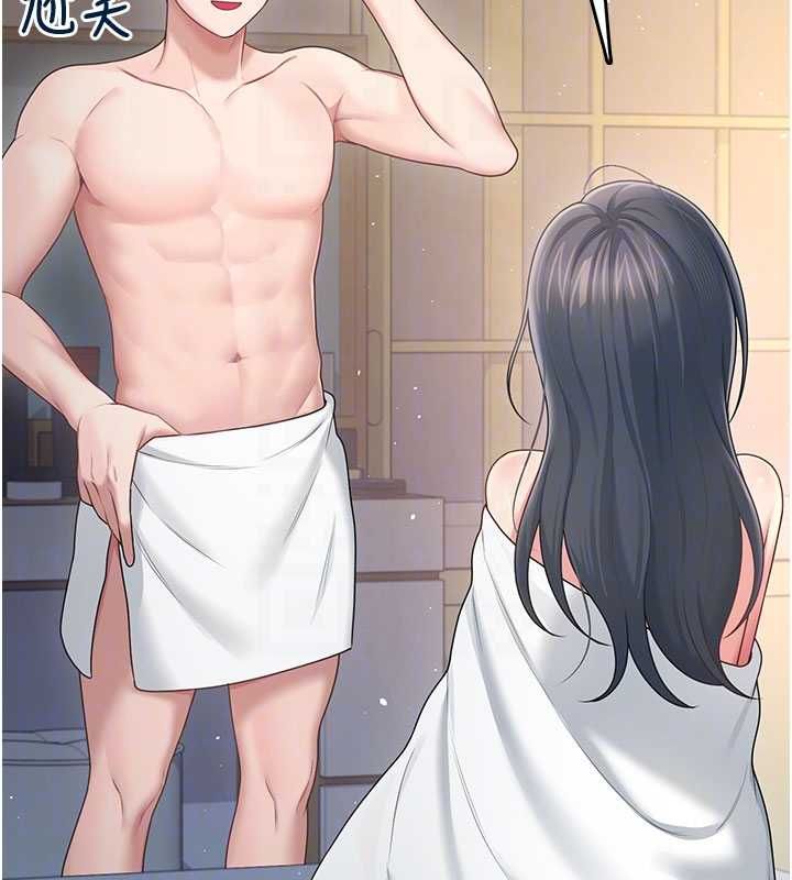 飞机杯女神连线中第67話-全身上下都是你的記號♥