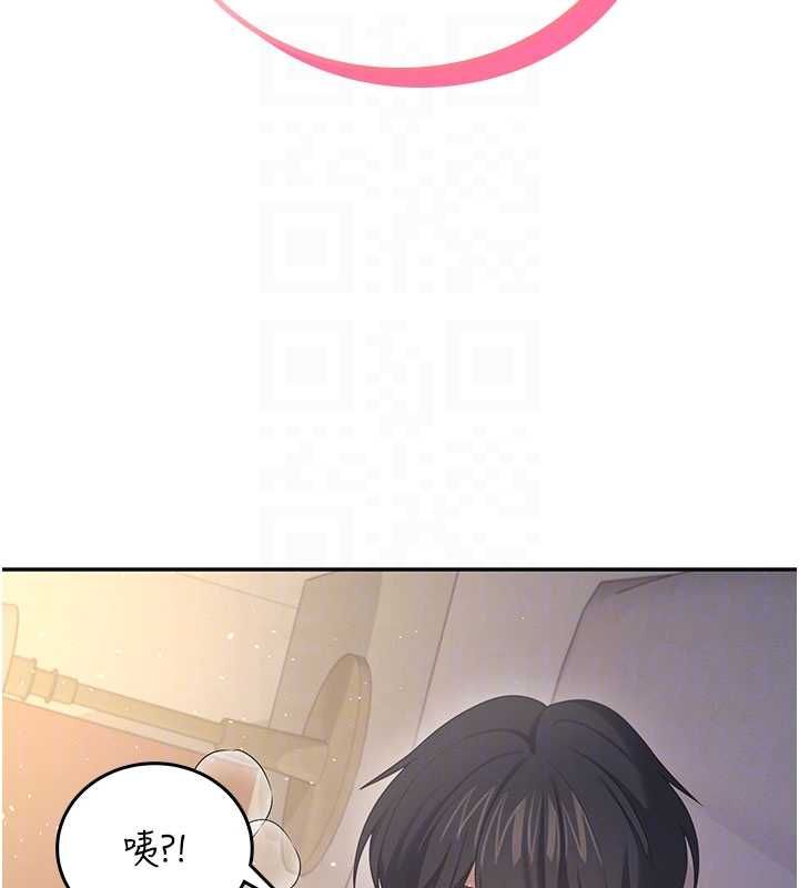 飞机杯女神连线中第67話-全身上下都是你的記號♥