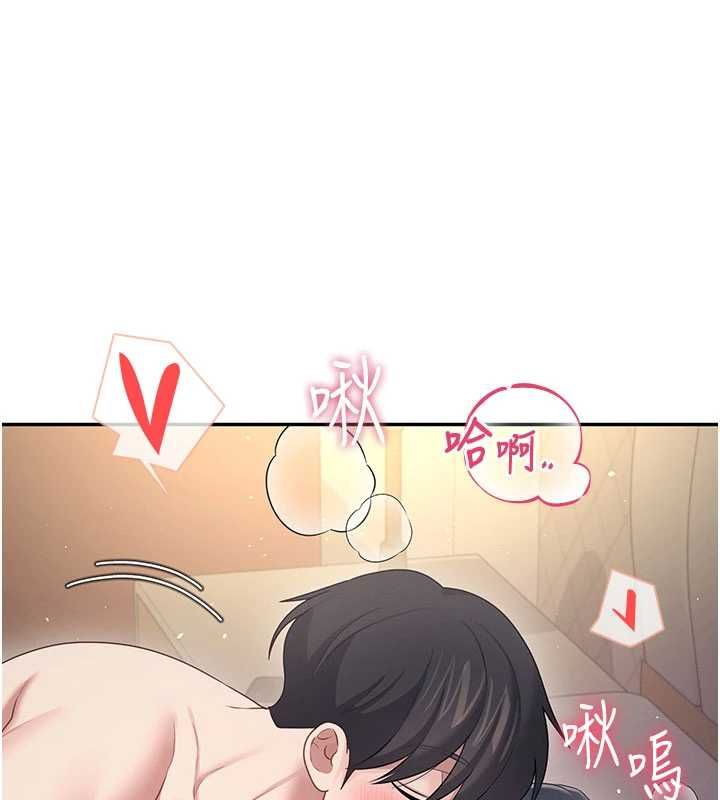 飞机杯女神连线中第67話-全身上下都是你的記號♥