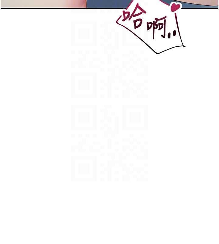 飞机杯女神连线中第67話-全身上下都是你的記號♥