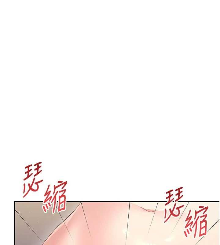 飞机杯女神连线中第67話-全身上下都是你的記號♥
