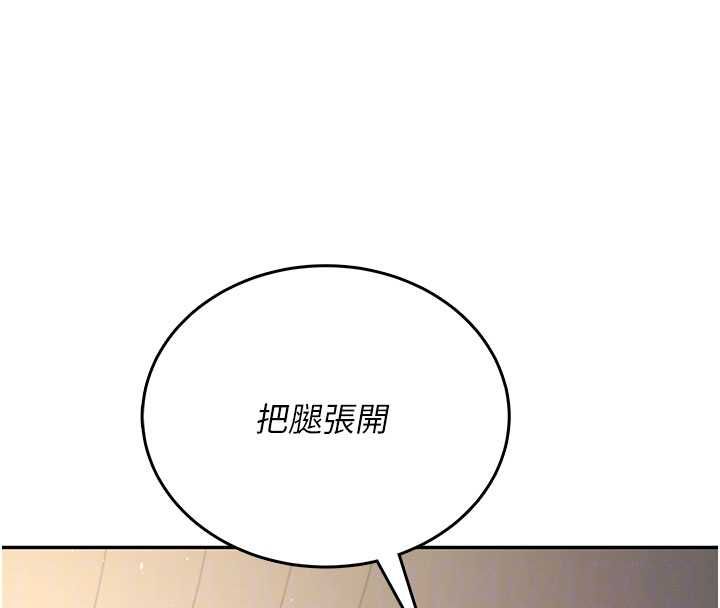 飞机杯女神连线中第67話-全身上下都是你的記號♥