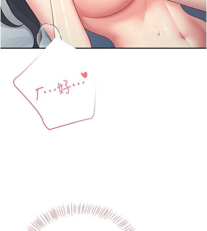 飞机杯女神连线中第67話-全身上下都是你的記號♥