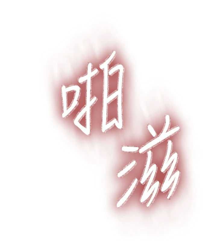 飞机杯女神连线中第67話-全身上下都是你的記號♥