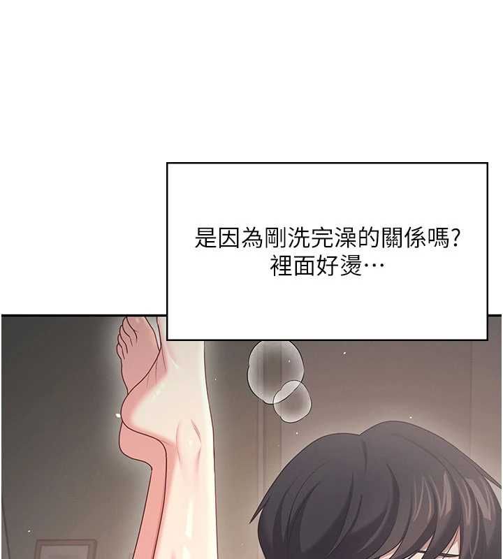 飞机杯女神连线中第67話-全身上下都是你的記號♥