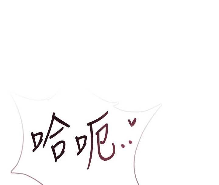 飞机杯女神连线中第67話-全身上下都是你的記號♥