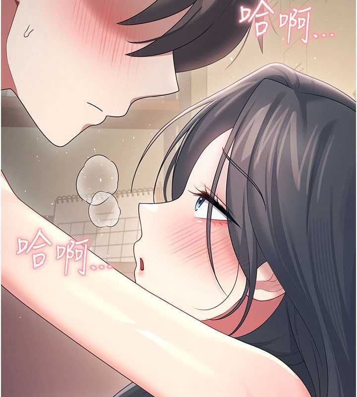 飞机杯女神连线中第67話-全身上下都是你的記號♥
