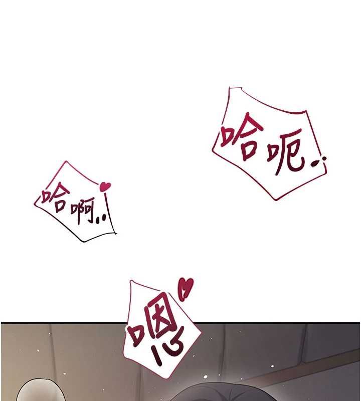 飞机杯女神连线中第67話-全身上下都是你的記號♥