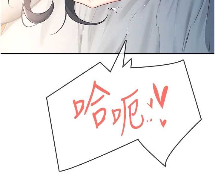 飞机杯女神连线中第67話-全身上下都是你的記號♥