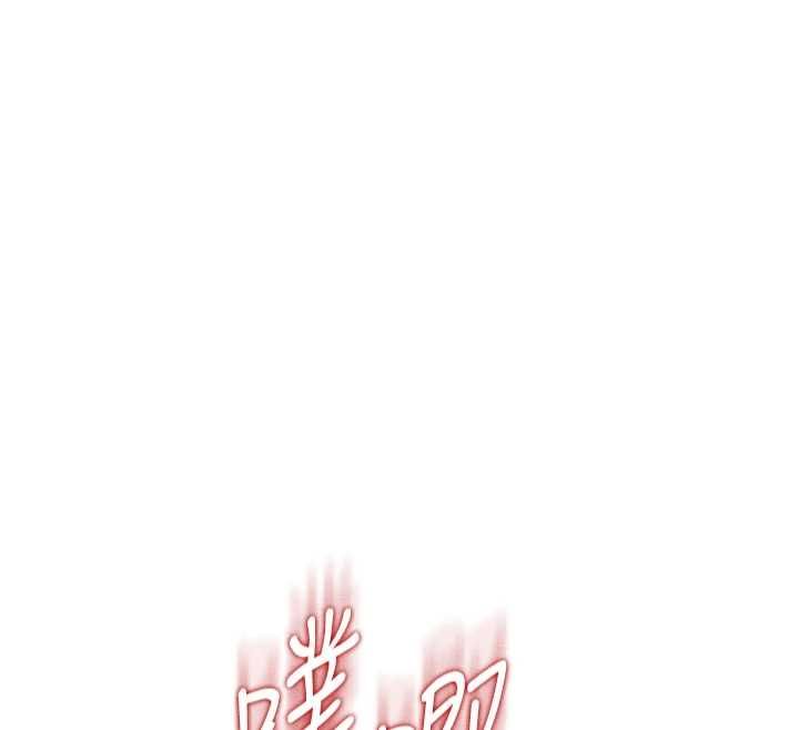 飞机杯女神连线中第67話-全身上下都是你的記號♥