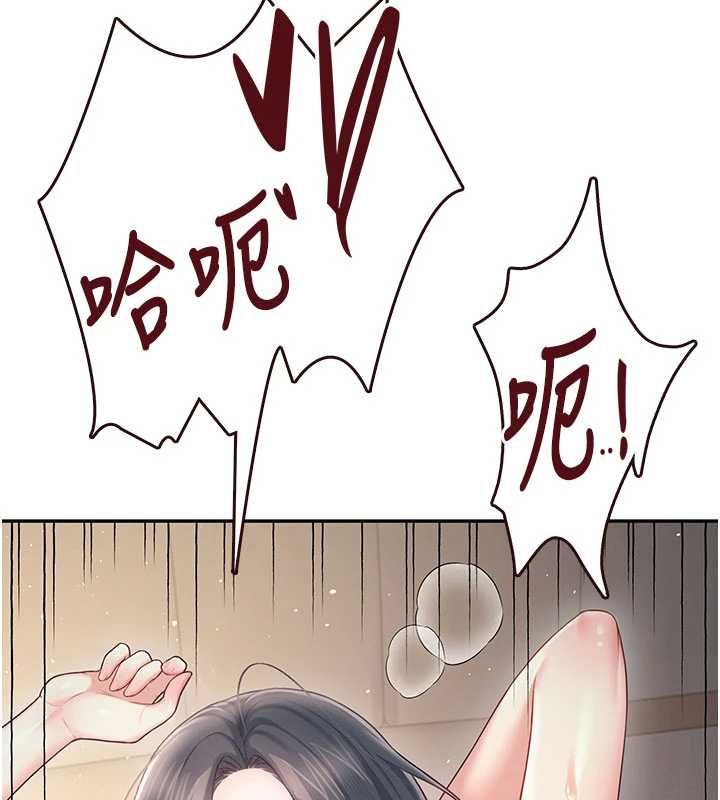 飞机杯女神连线中第67話-全身上下都是你的記號♥