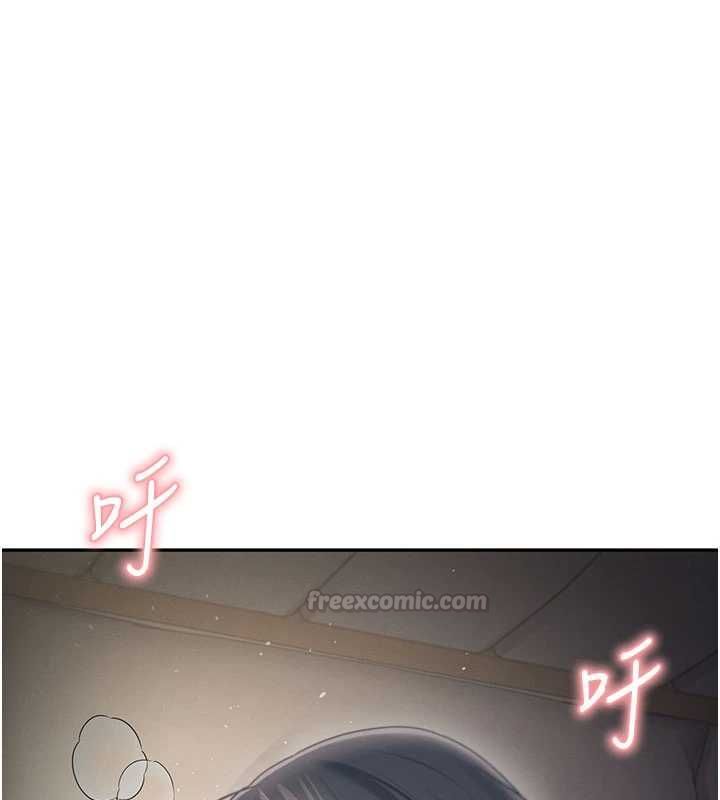 飞机杯女神连线中第67話-全身上下都是你的記號♥