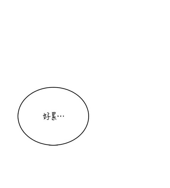 飞机杯女神连线中第67話-全身上下都是你的記號♥