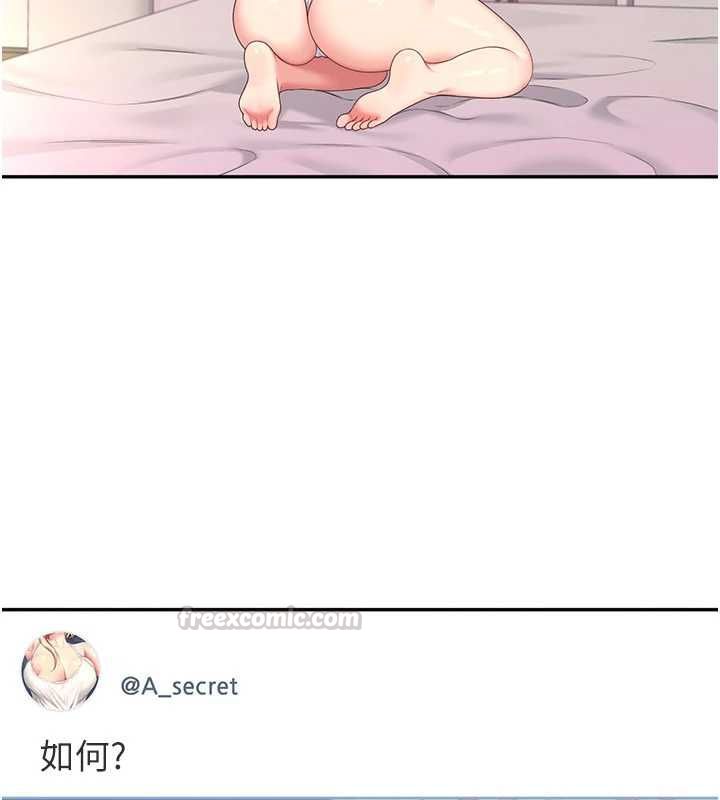 飞机杯女神连线中第67話-全身上下都是你的記號♥