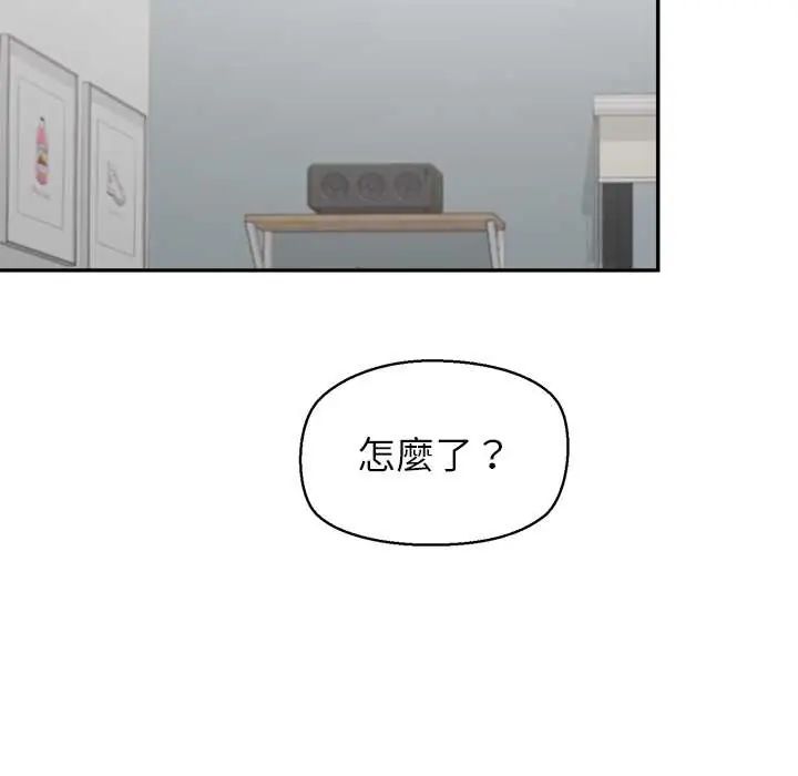 公主殿下要收种子啦!第37話