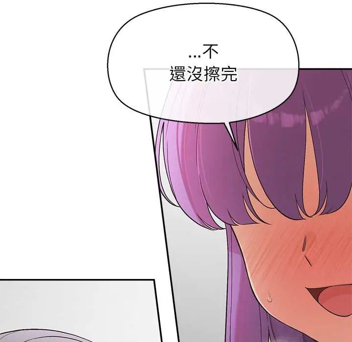公主殿下要收种子啦!第37話