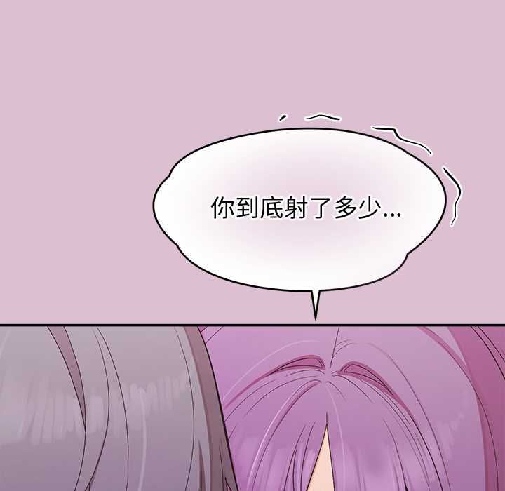 公主殿下要收种子啦！第37話