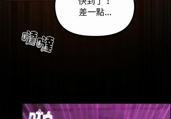迷雾深处的诱惑第27話