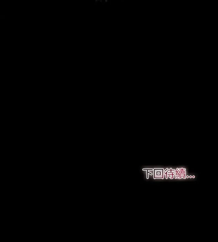 迷雾深处的诱惑第27話