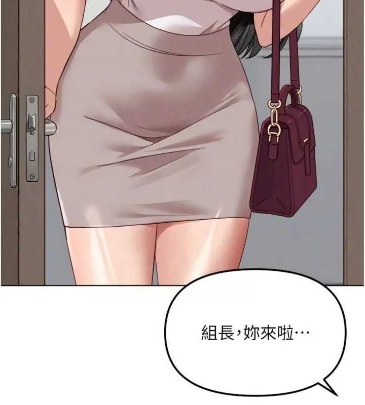 鲁蛇社畜的金手指第75話-給病人看活春宮