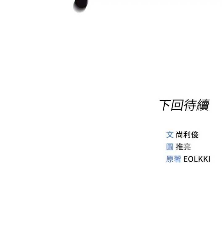 鲁蛇社畜的金手指第75話-給病人看活春宮
