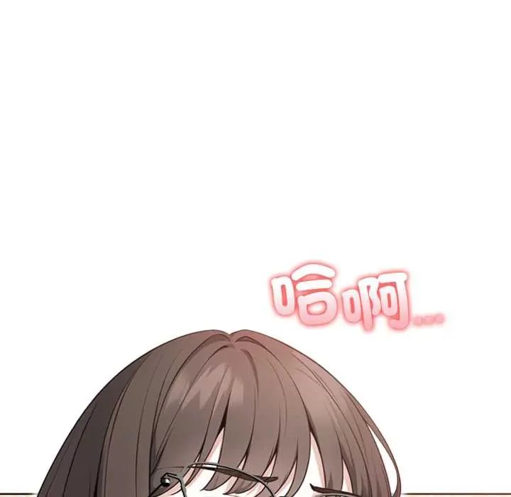 疯狂真爱第4話