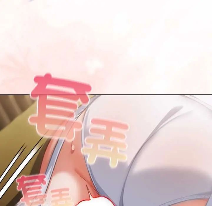 摸鱼生存指南第54話