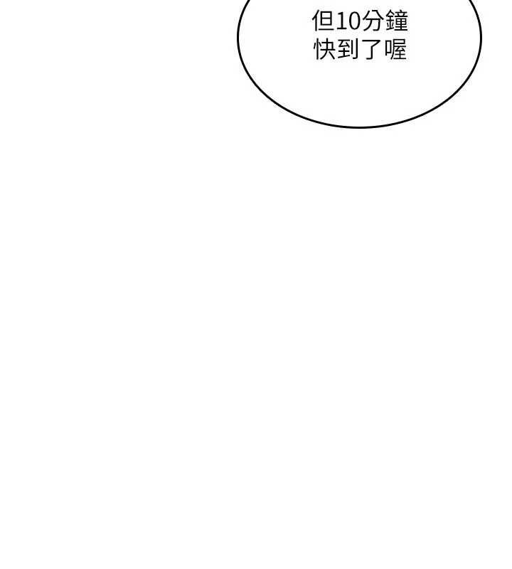 诅咒性转物语第33話-騷貨們的百合性愛!!