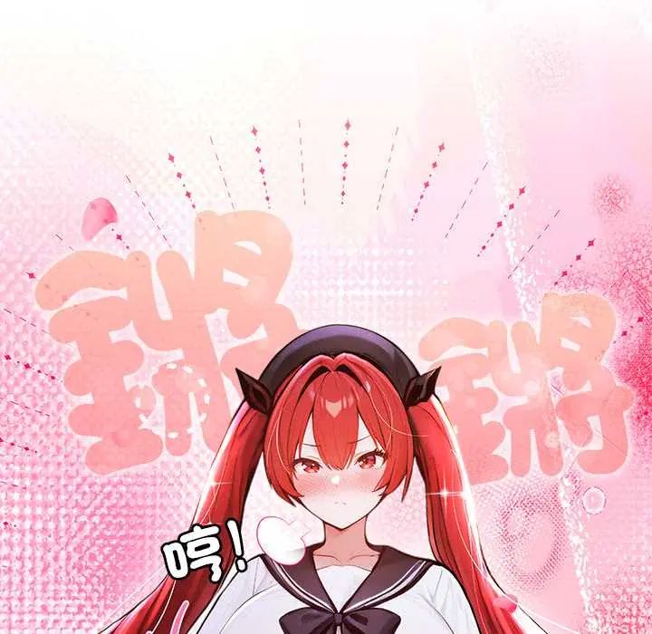 异世界骑士团长第73話