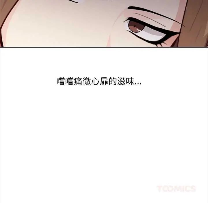 大学女生宿舍的秘密第24話