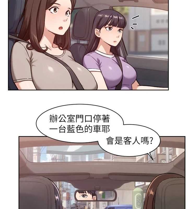 深层洁净达人第68話-想要你哄我睡覺♥