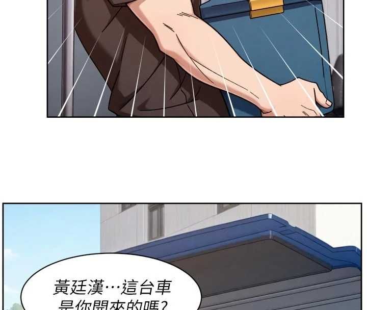 深层洁净达人第68話-想要你哄我睡覺♥