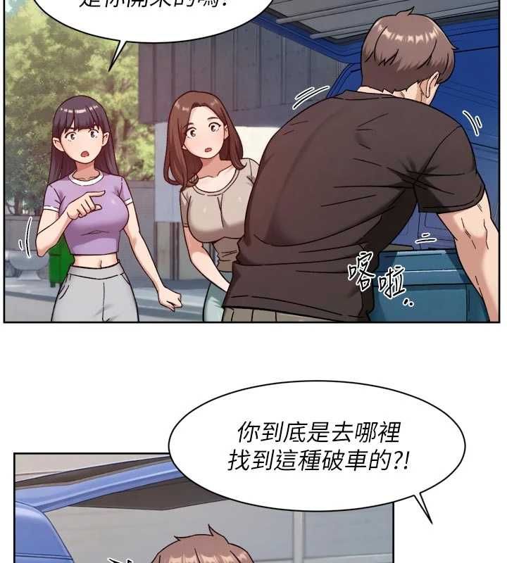 深层洁净达人第68話-想要你哄我睡覺♥