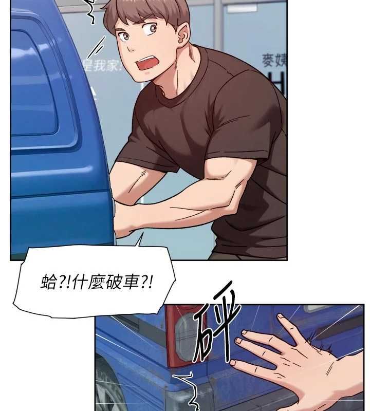 深层洁净达人第68話-想要你哄我睡覺♥
