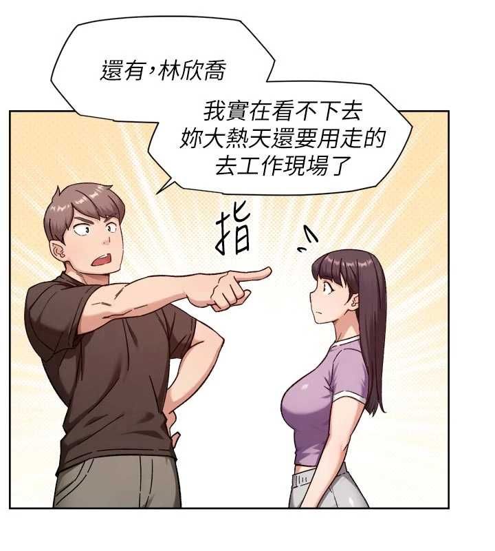 深层洁净达人第68話-想要你哄我睡覺♥