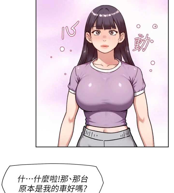 深层洁净达人第68話-想要你哄我睡覺♥