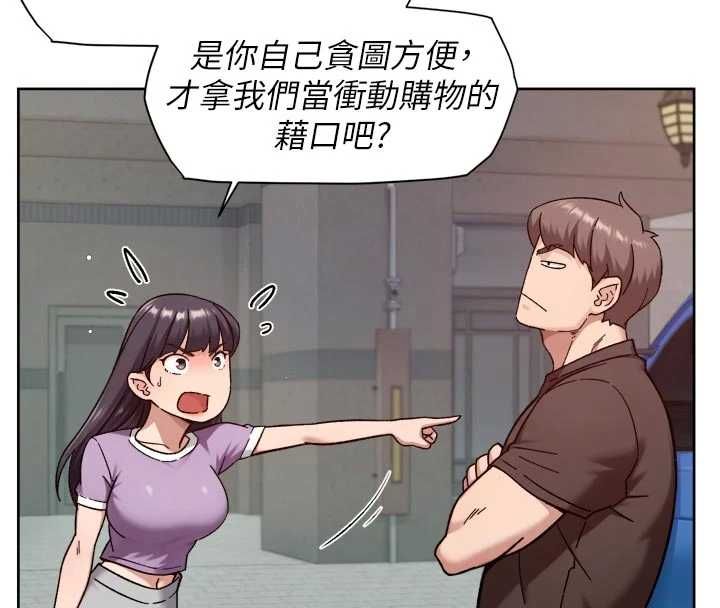 深层洁净达人第68話-想要你哄我睡覺♥