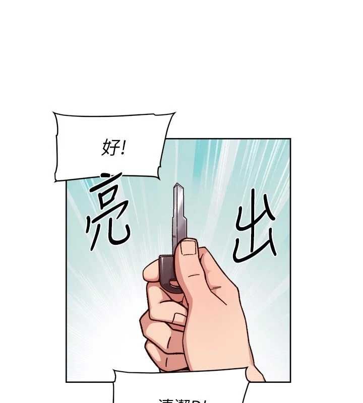 深层洁净达人第68話-想要你哄我睡覺♥