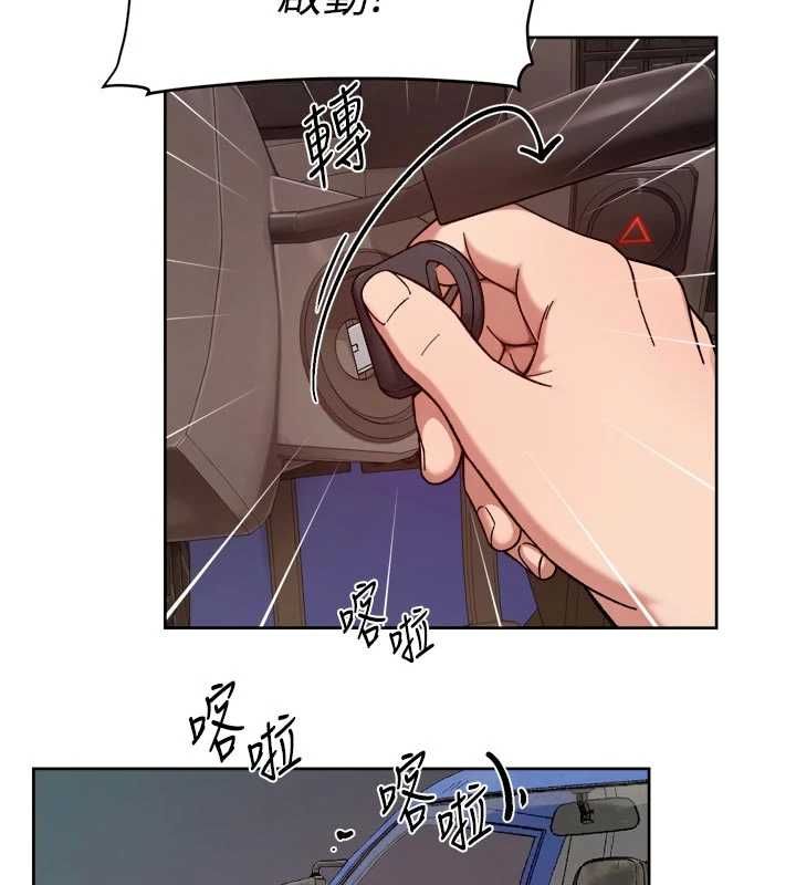深层洁净达人第68話-想要你哄我睡覺♥