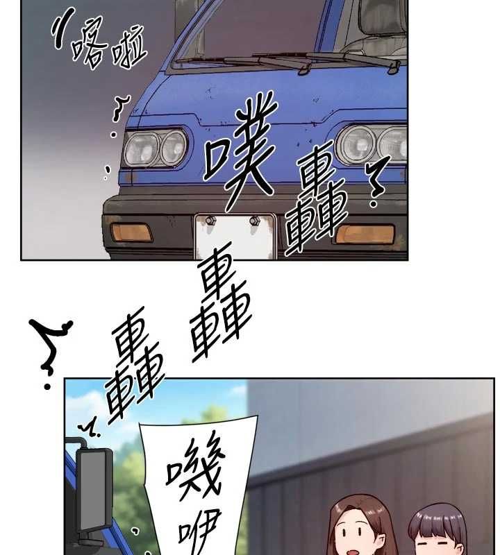 深层洁净达人第68話-想要你哄我睡覺♥