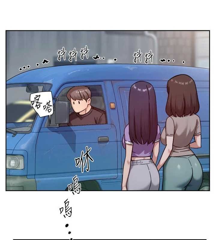 深层洁净达人第68話-想要你哄我睡覺♥