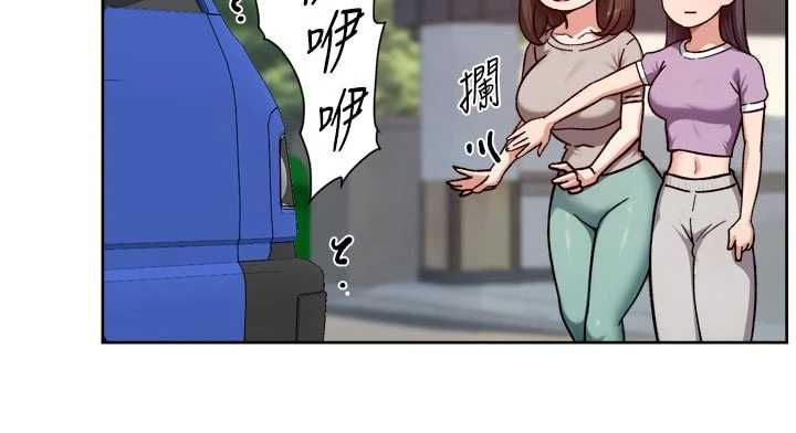 深层洁净达人第68話-想要你哄我睡覺♥