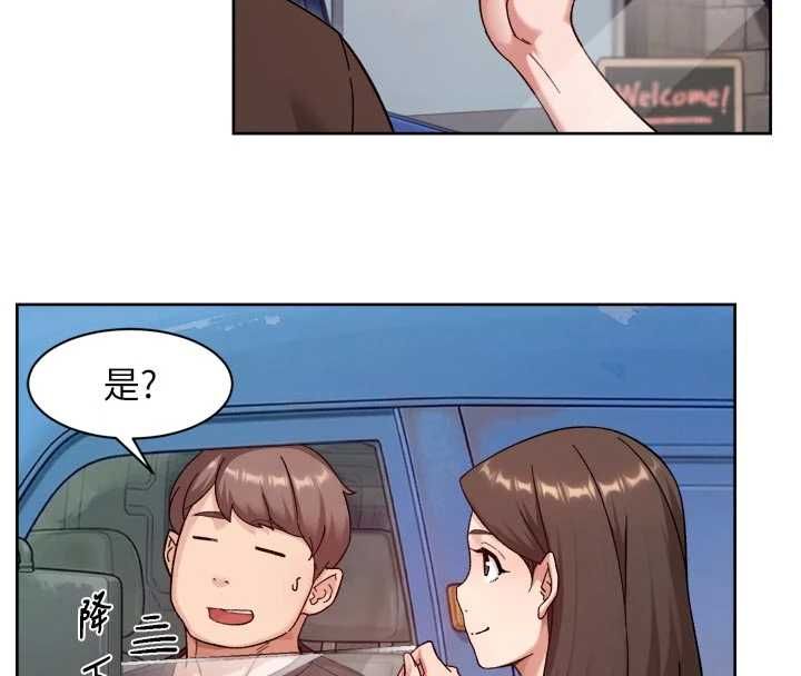 深层洁净达人第68話-想要你哄我睡覺♥