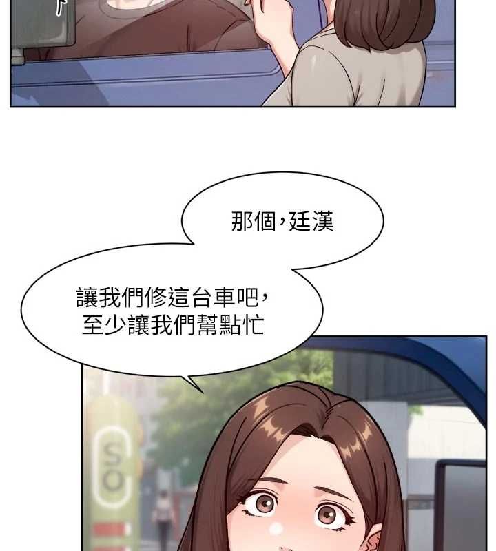 深层洁净达人第68話-想要你哄我睡覺♥